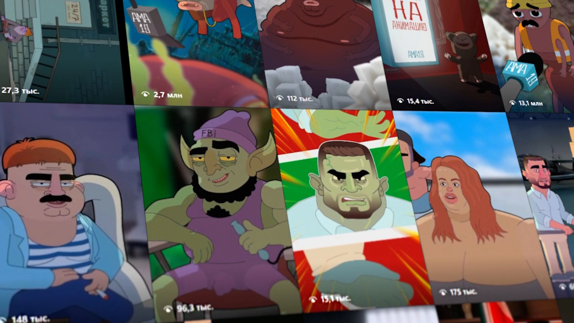 Examples of animated Instagram videos with visible view counts
